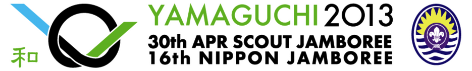 ボーイスカウト甲府6団（山梨県甲府市）